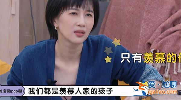 papi酱气离婚又气不离婚，原因竟是这一点[气离婚]？
