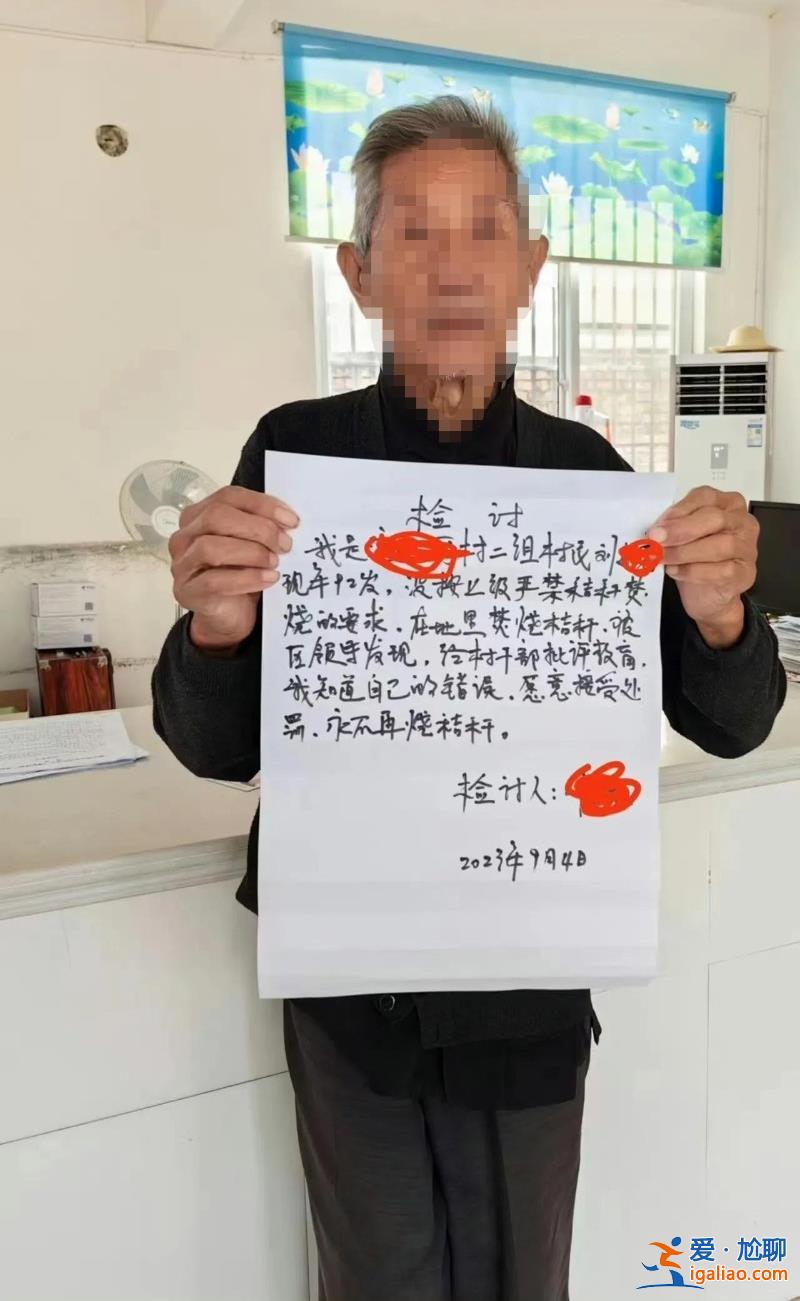 镇党委副书记已带领村干部登门道歉？