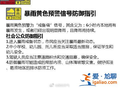 深圳市分区暴雨橙色预警信号升级为红色 强降雨具有明显的“列车效应”？