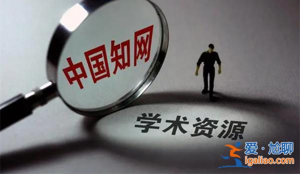 知网被处5000万罚款？