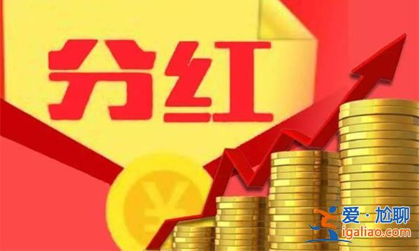 股票分红的时间一般是怎么确定的 具体程序如下？