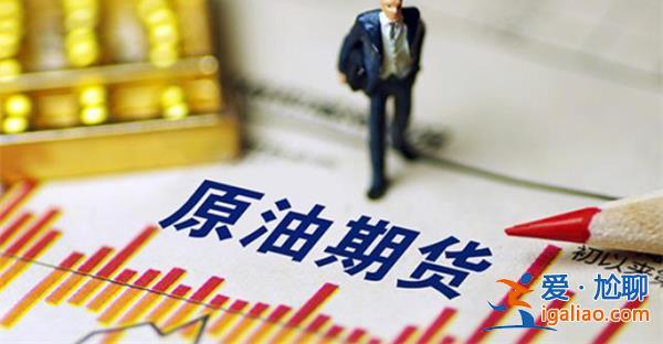 在石油原油期货市场中 如何辨别涨跌势头？
