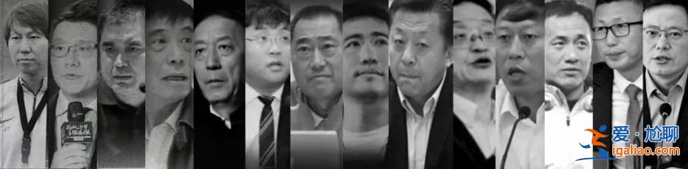 这轮反腐风暴 非同寻常？