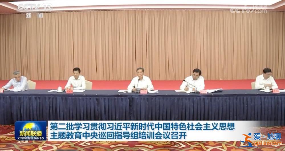 “女将”再挂帅！中央巡回指导组已赴地方 首位公开亮相的组长是她？