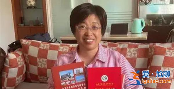青岛阿姨48岁再一次高考？