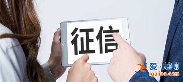 逾期还款后如何能够恢复到正常的信用状态 恢复信用的方法？