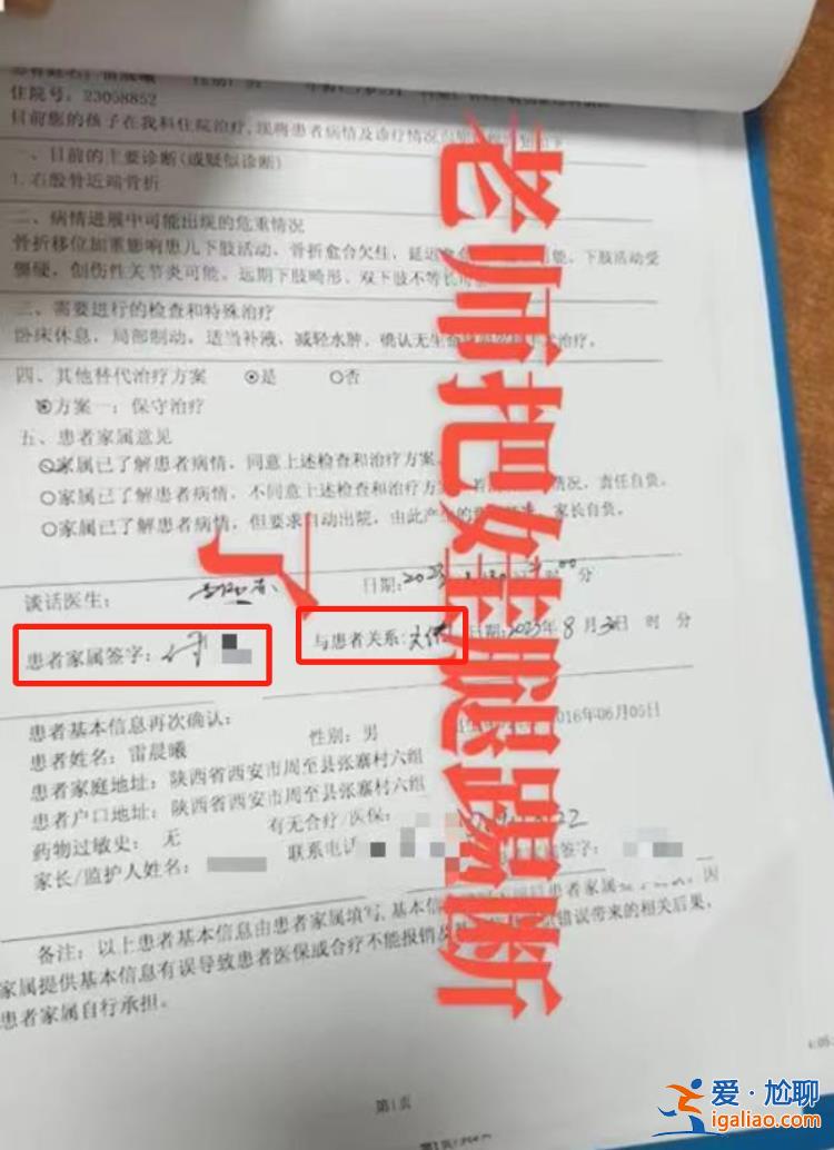 正在跟进处理？