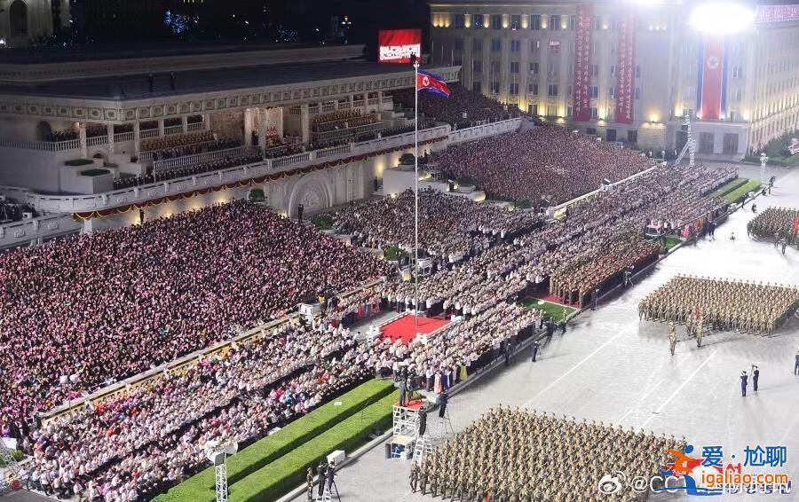 朝鲜举行国庆75周年阅兵式 金正恩出席？
