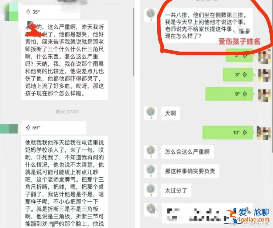 希望追责所有相关人员？