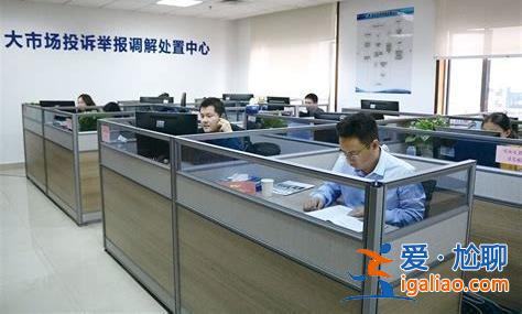 市场监管部门列入严重违法失信名单770余户  失信到底有多严重？