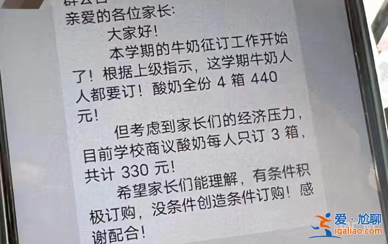 解读文件出现偏差? 解读文件出现偏差?