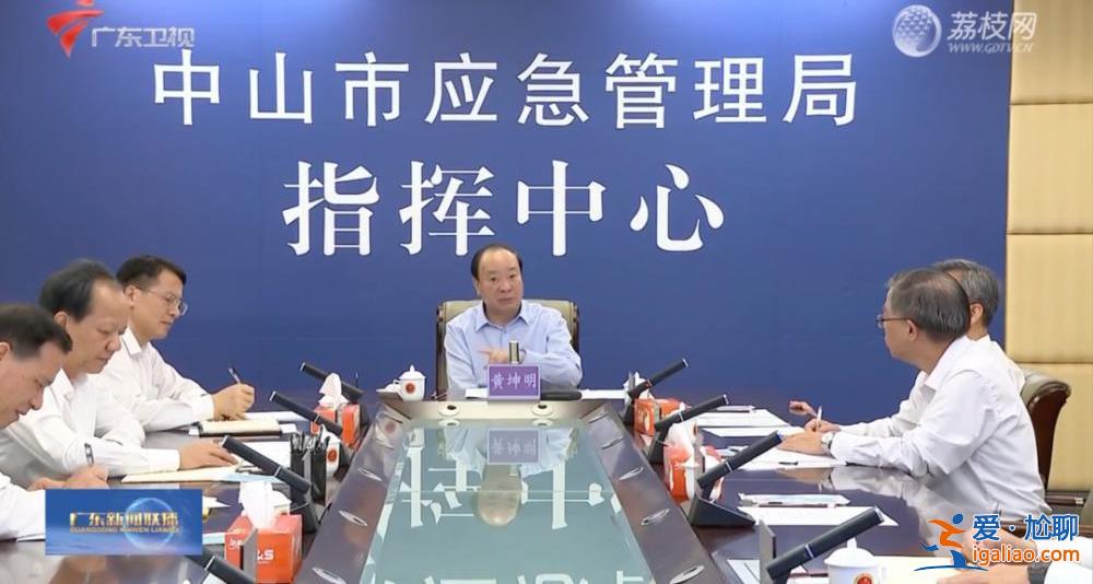 广东省委书记一天奔赴两个城市 部署“当前头等大事”？