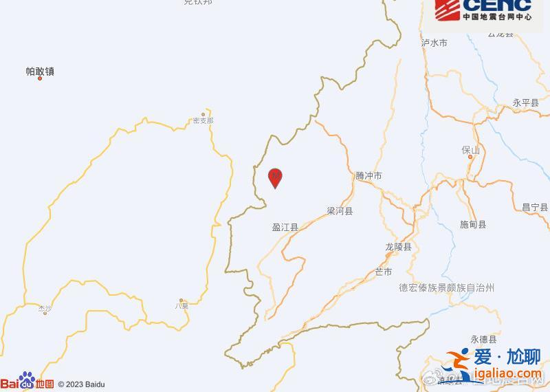 云南德宏州盈江县发生3.4级地震 震源深度10千米？