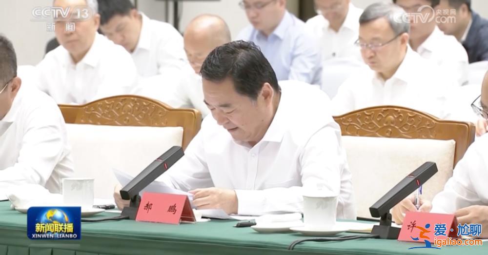 高层再布局！参加中央重磅会议后 吉林省委书记立即赴一线？