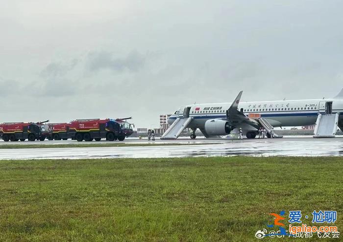 成都飞往新加坡国航航班发动机起火 机上人员均安全撤离？