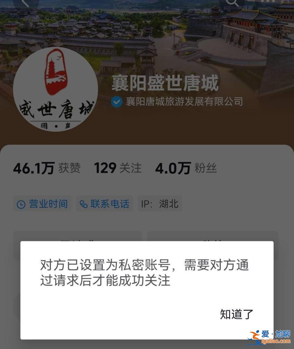 将通报情况？