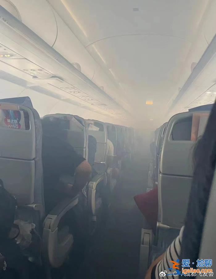 成都飞往新加坡国航航班发动机起火 机上人员均安全撤离？
