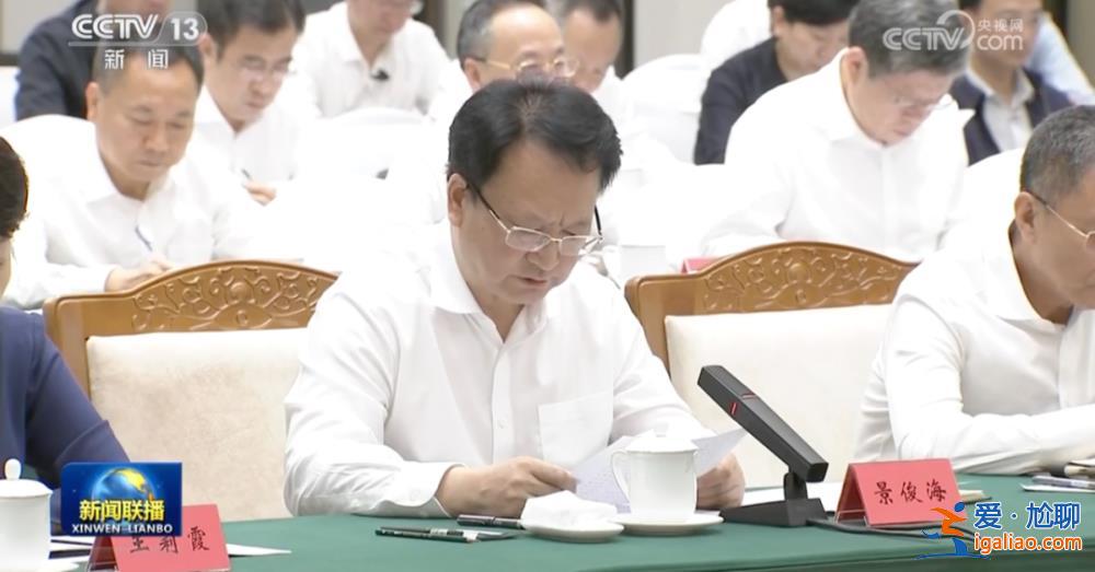 高层再布局！参加中央重磅会议后 吉林省委书记立即赴一线？