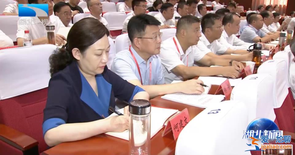 中央新成立部门的副部长南下 首次和县委书记们面对面？