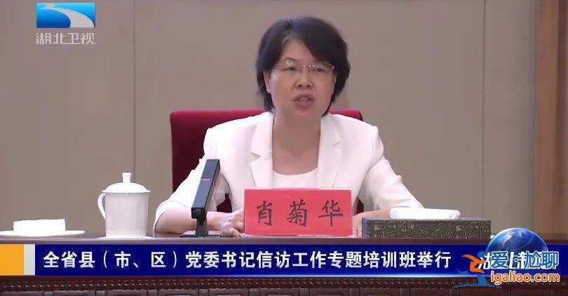 中央新成立部门的副部长南下 首次和县委书记们面对面？