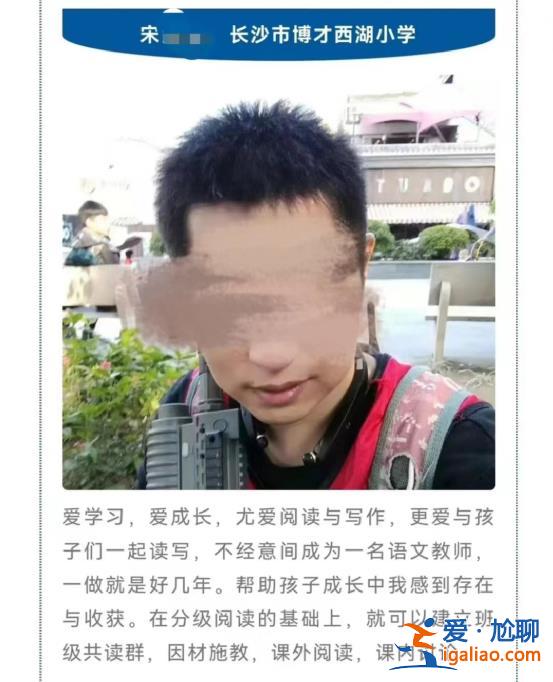 老师本要打其身后同学？
