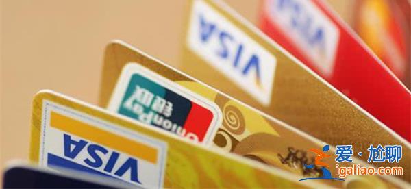 如何选择适合自己的银行卡类型 分享一些建议？