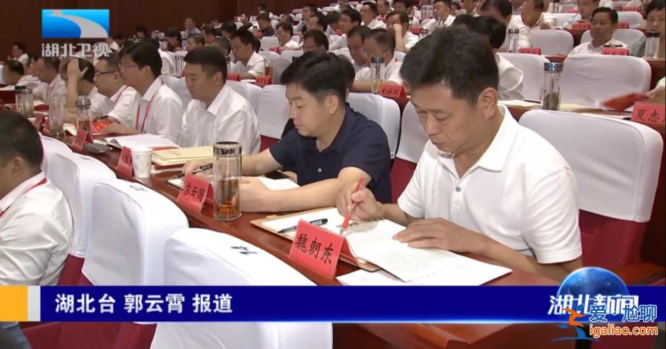 中央新成立部门的副部长南下 首次和县委书记们面对面？
