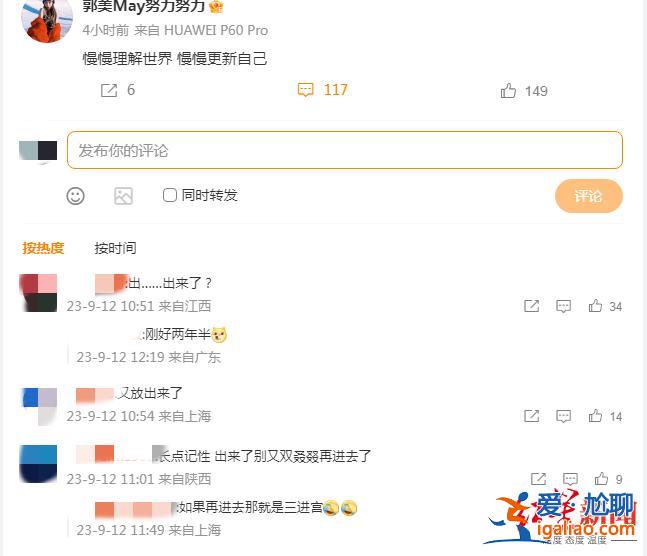 曾因开设赌场罪获刑 出狱后又因销售有毒有害食品再入狱？