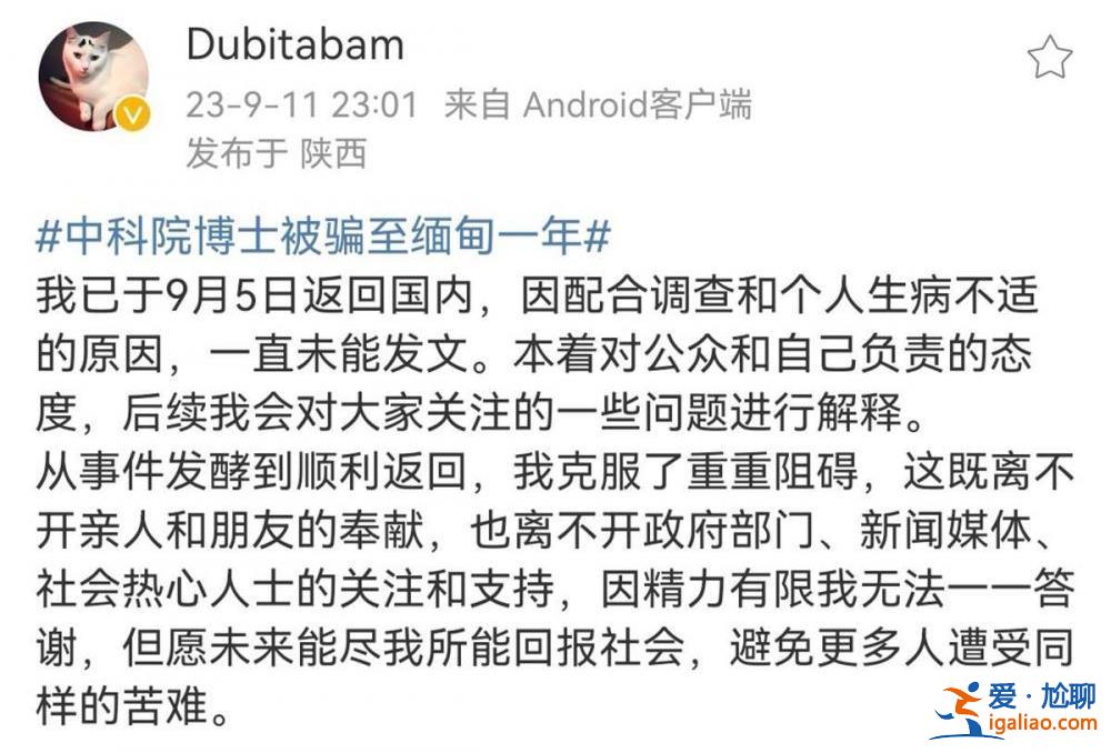 事发地妙瓦底园区招聘常以泰国工作为诱饵？