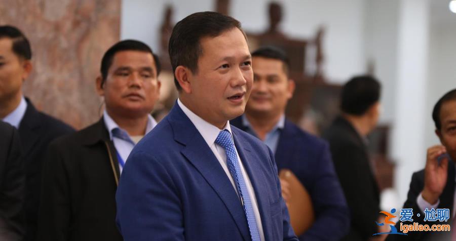 上任后首次正式出访 柬埔寨新首相为何选中国？？