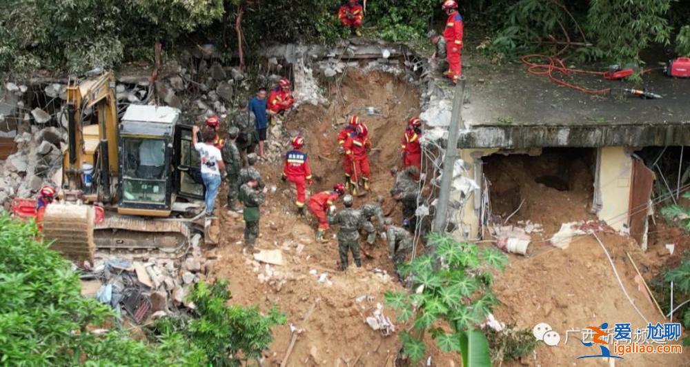 广西玉林山体滑坡失联3人全部找到 已无生命体征？