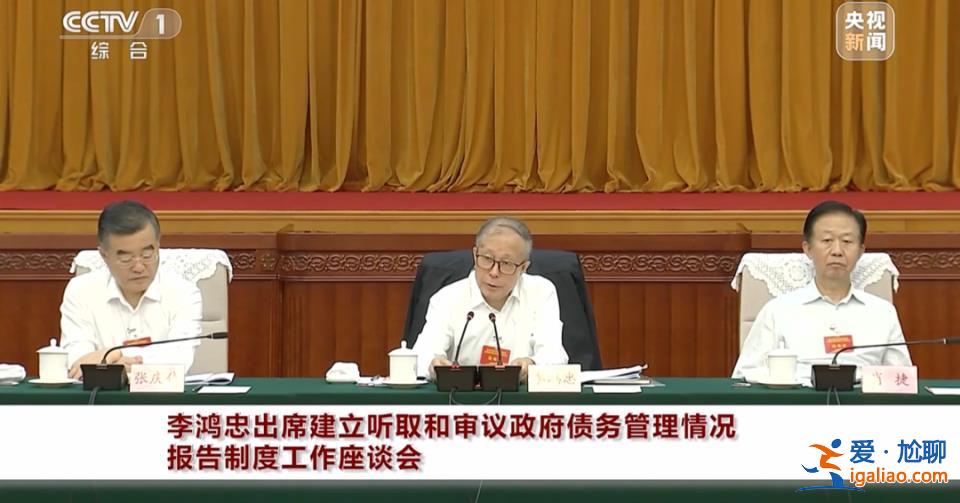 中央部署后一项新制度将建立！李鸿忠部署 有新信号？