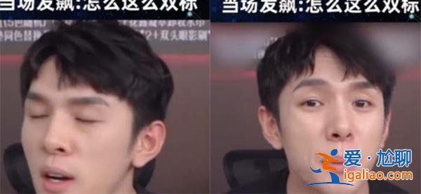 李佳琦含泪致歉，幕后老板财富竟然高达170亿[含泪致歉]？