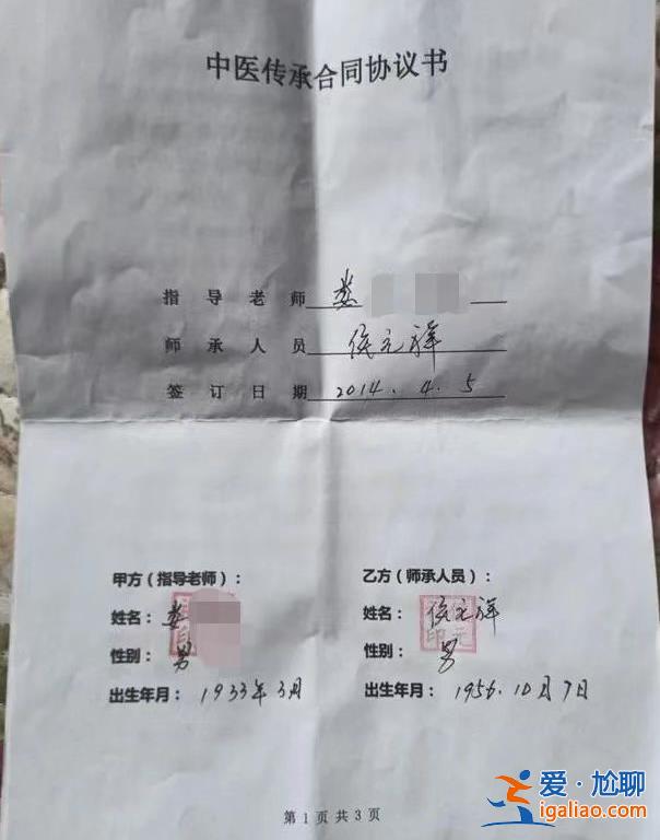 一家四口被判刑罚金共2900万 二审发回重审？