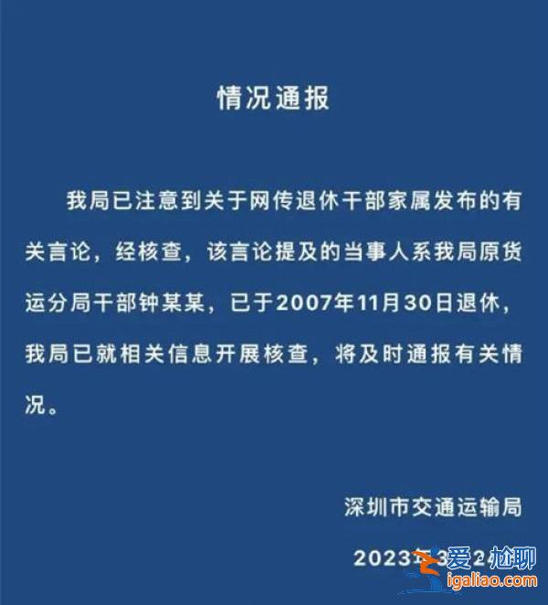 信息披露是反腐调查应有环节？