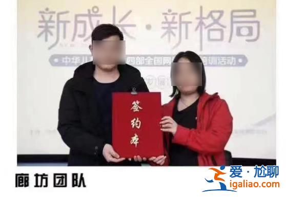 柯某孝是白血病患儿家属 自称是廊坊团队主任？