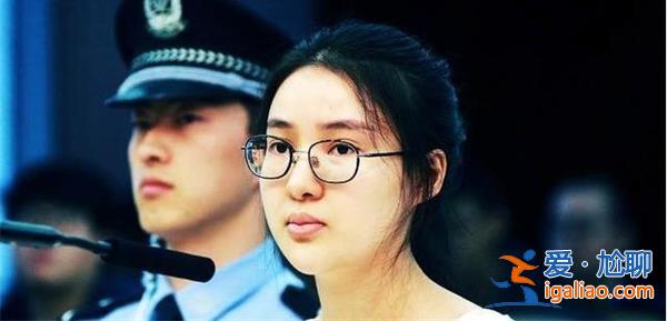 炫富网红郭美美已出狱，郭美美出狱原因看这一点[出狱原因]？