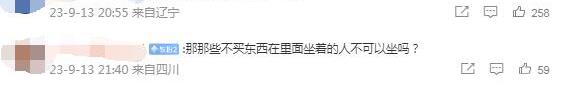 送外卖的形象不太好？上海一外卖骑手商场休息遭驱赶 商场的回应网友“不买账”？