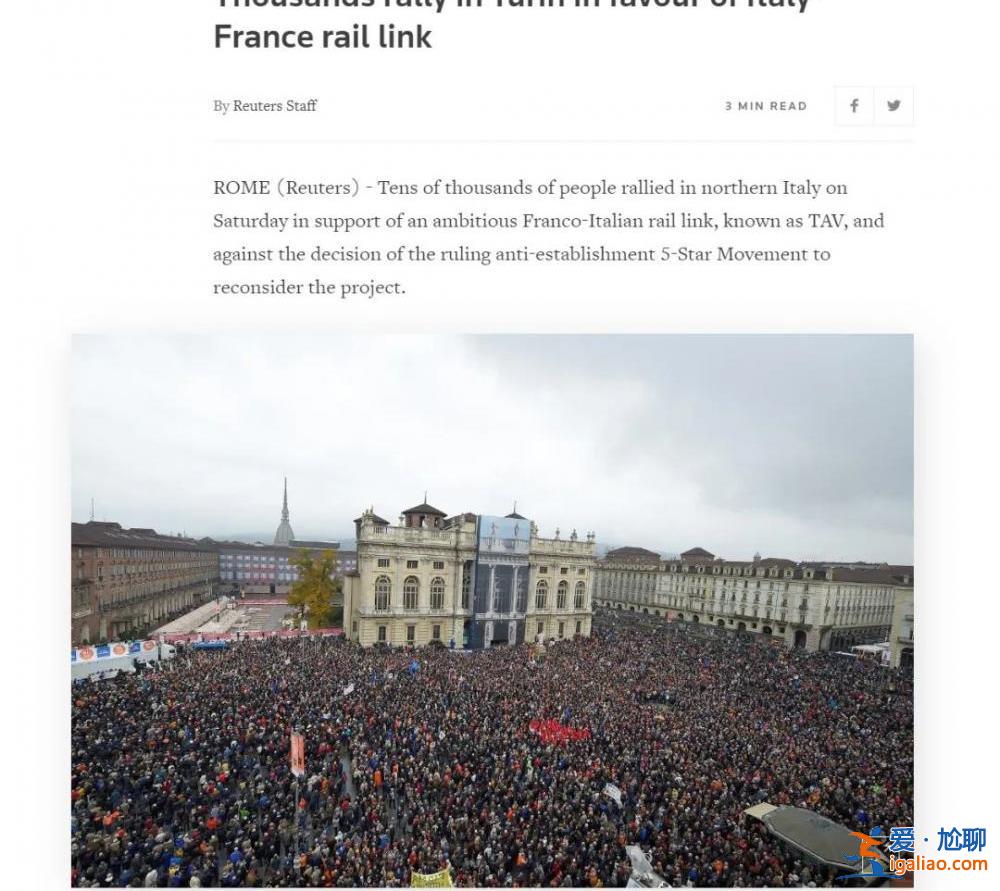 乌克兰爆发超10万人反战示威游行？图文不符 网传图片实为意大利？