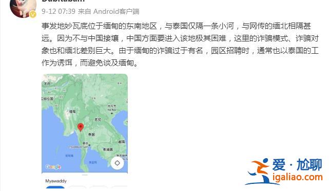 曾被打近百棍 诈骗园区更关注反诈新闻？