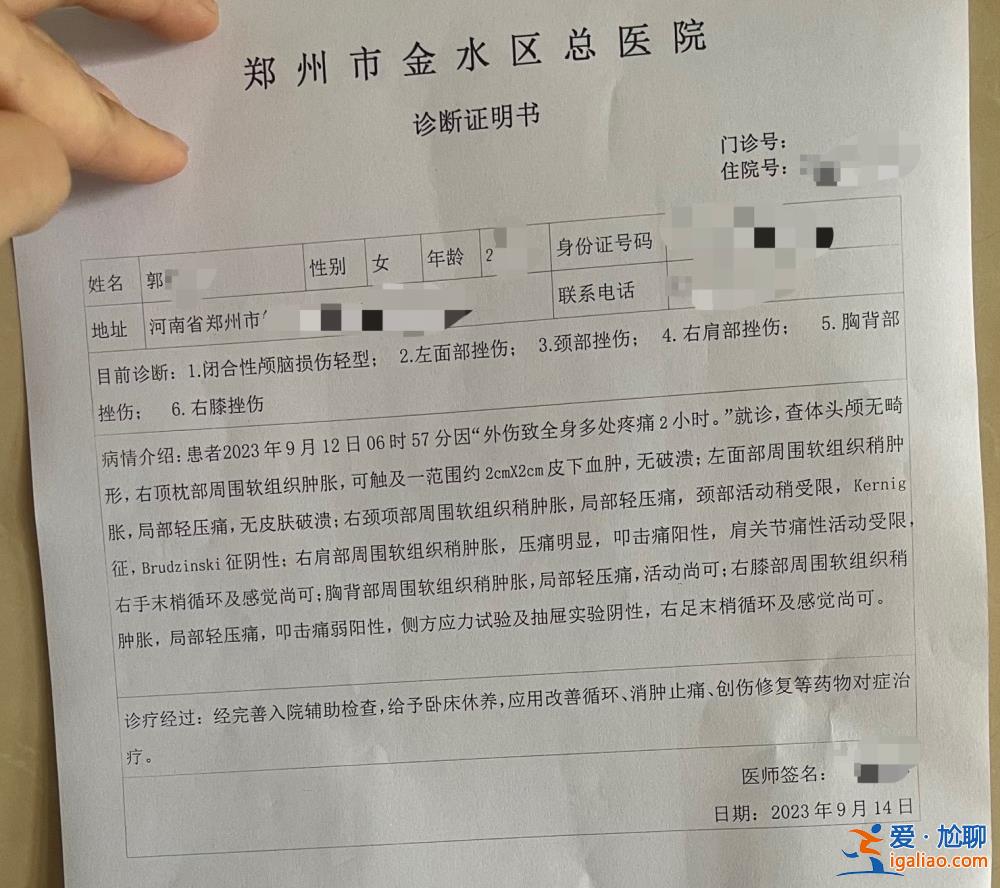 打人者已被行拘？