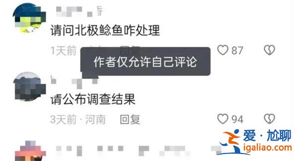深圳交通局官方账号禁止网民评论[官方账号]？