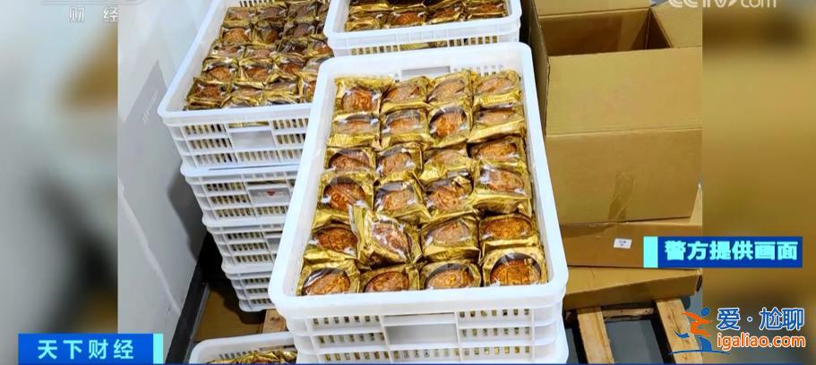品牌月饼两折卖？假的！部分“假”月饼流入市场 当心！？