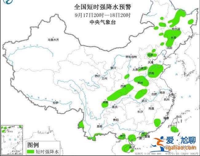 四预警齐发！川渝局地将有大暴雨 京津冀等12省份局地有雷暴大风或冰雹？