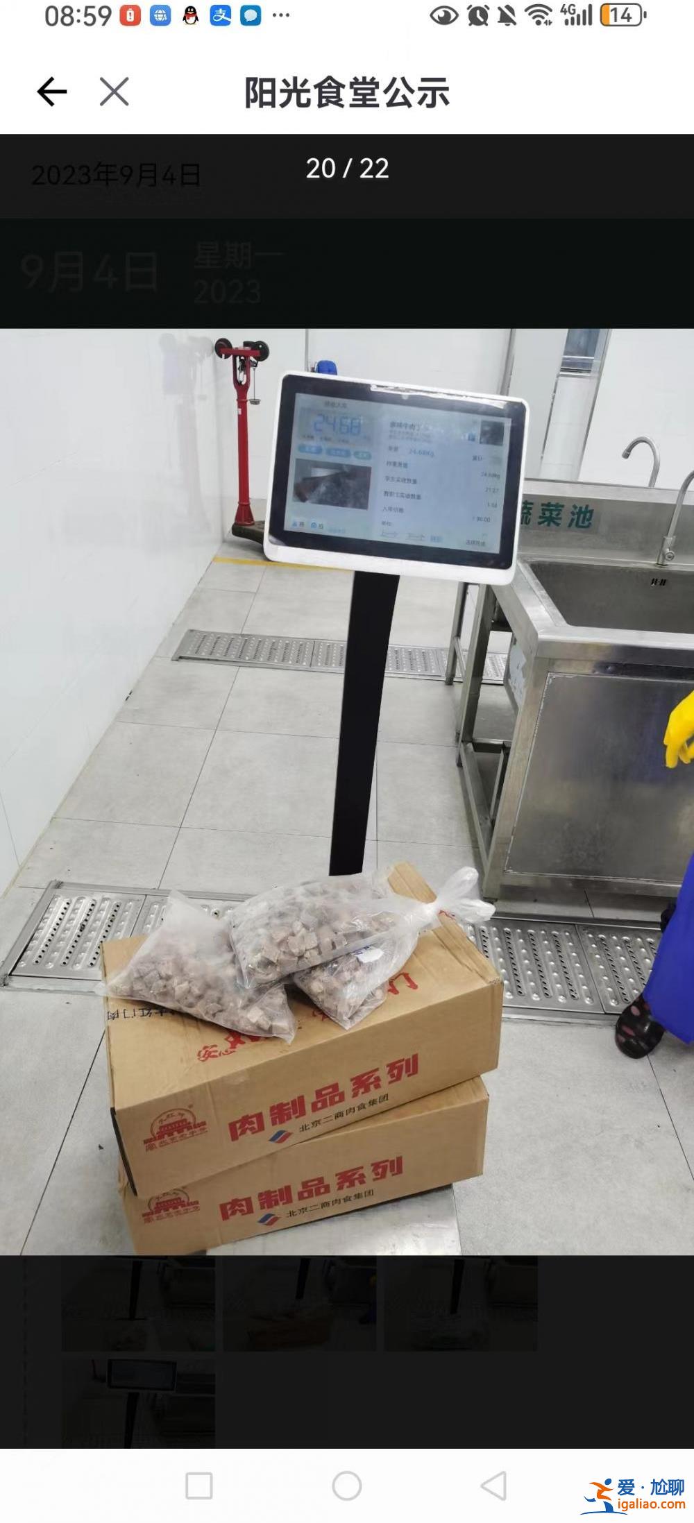 预制菜进校园？多地争议不断 有家长辞职送饭？