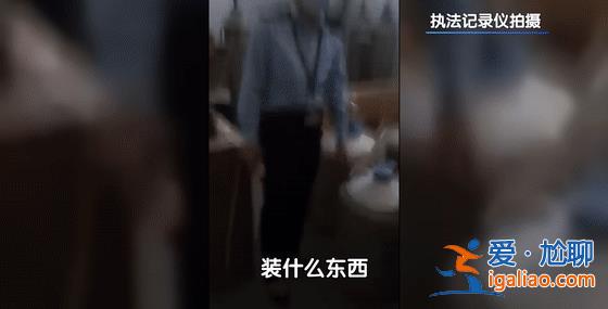 画面曝光！深圳一别墅内惊现“手术室” 现场发现大量药品、取卵工具？