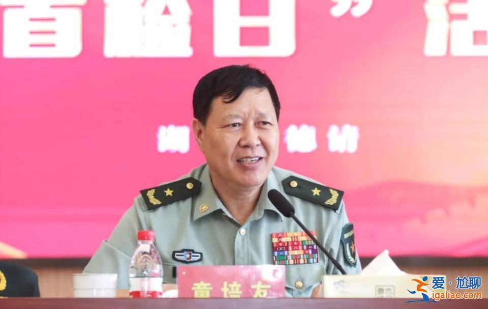 调回内地 多次立功的将军新职明确？