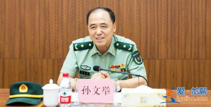 调回内地 多次立功的将军新职明确？