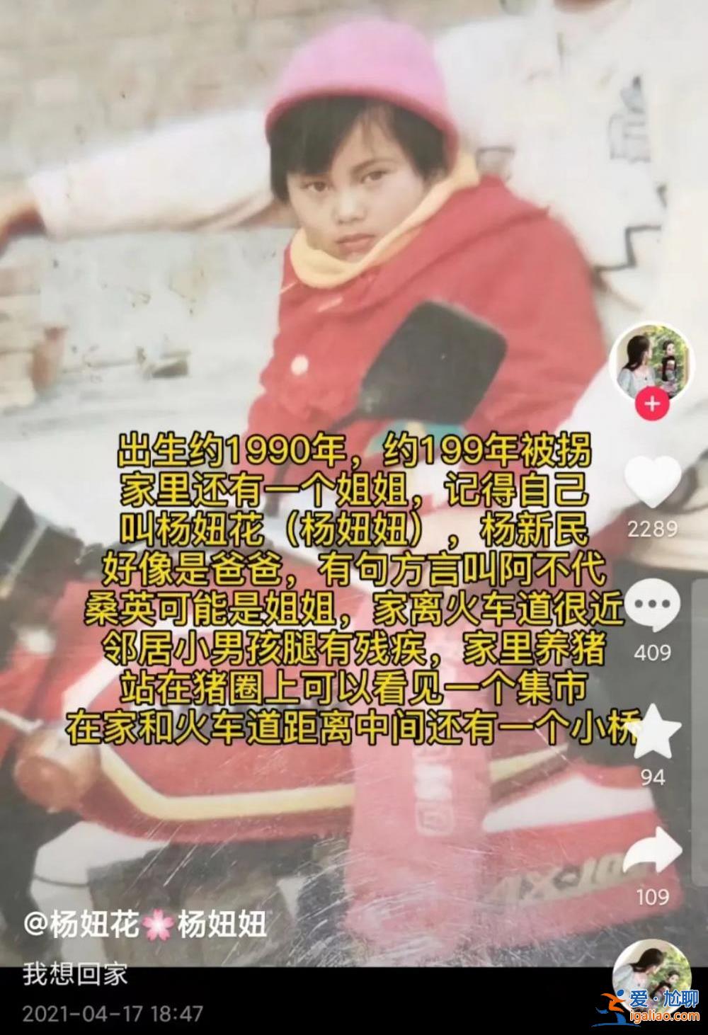 她拐卖了11个孩子 亲儿子都没放过？