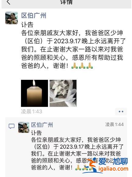 几个月前发现患肺癌 已是晚期？